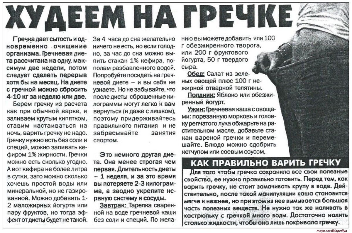 Вот такие вырезки из газет и журналов я коллекционировала