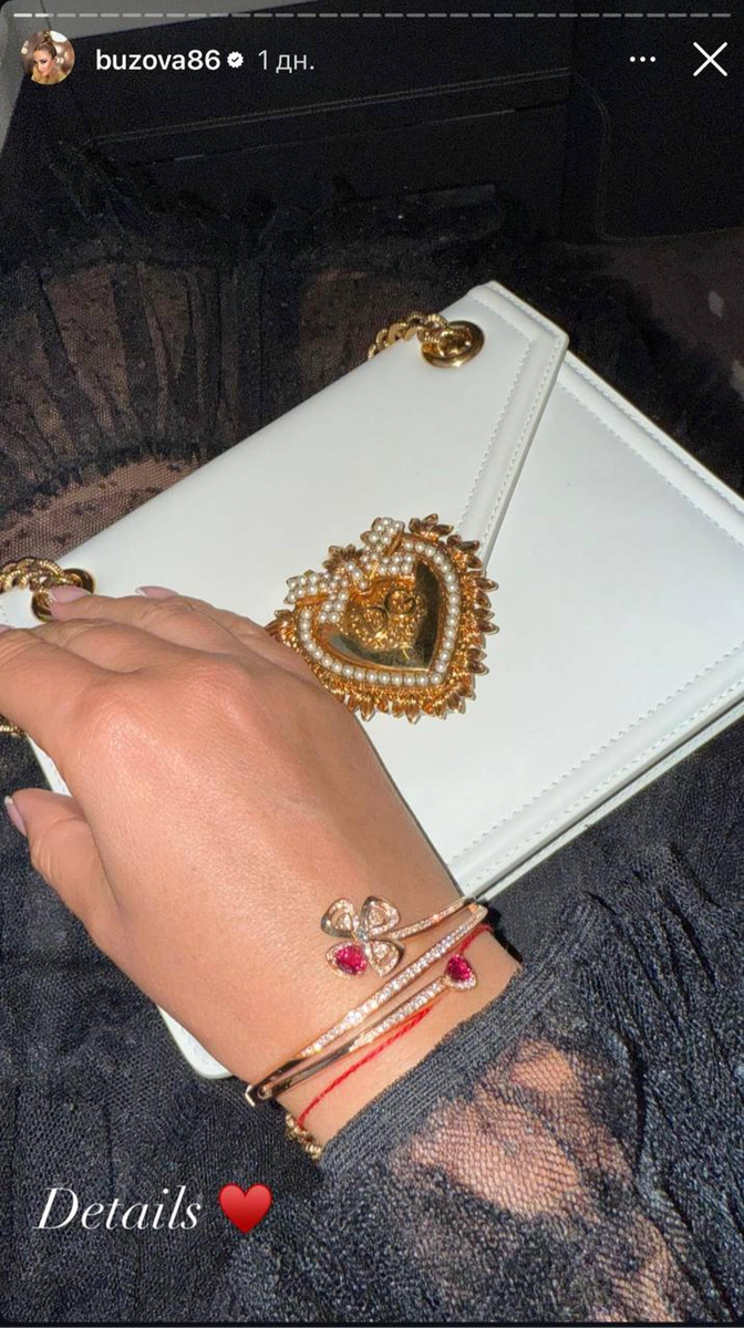    Скриншот: Инстаграм (запрещён в РФ) @buzova86