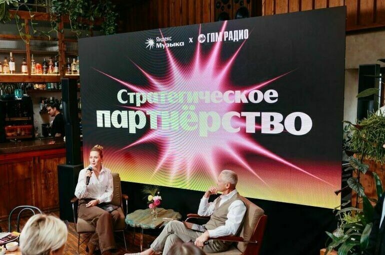   Яндекс Музыка