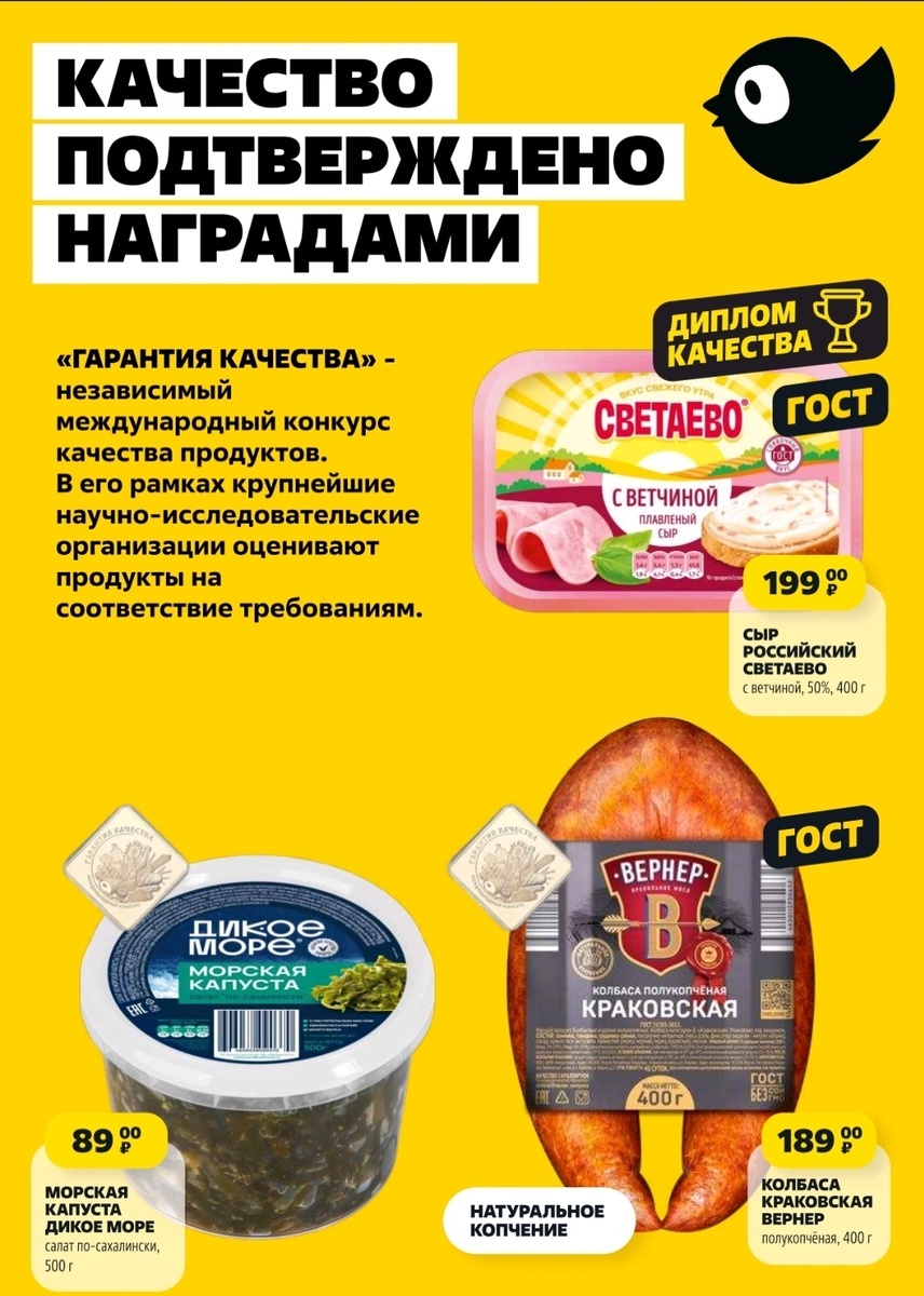 Электронный каталог Чижика.