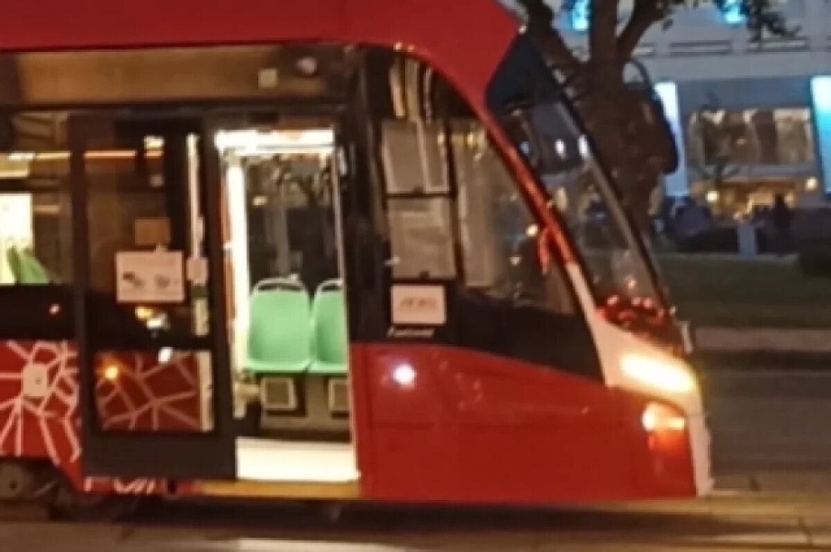    Движение трамваев восстановилось около 20:40.