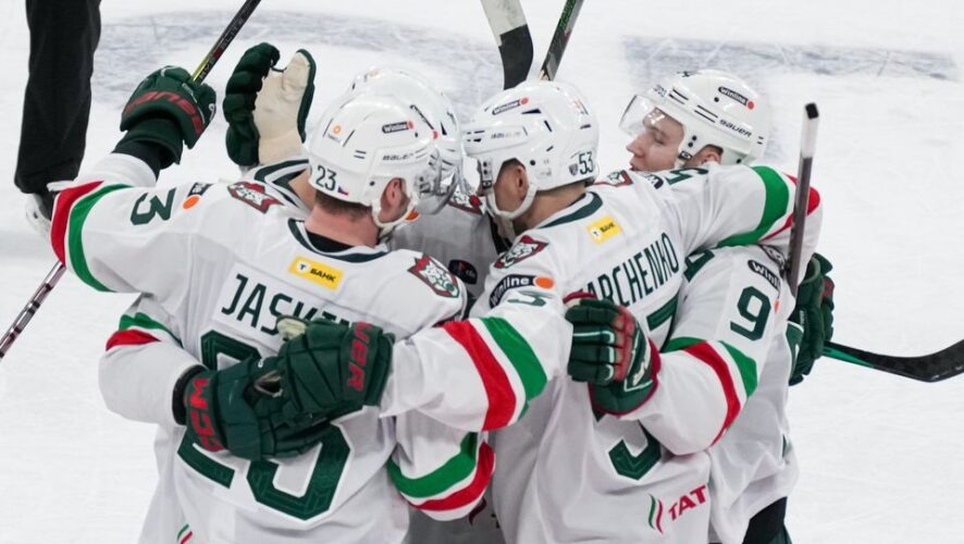    Фото: официальный сайт ХК "Ак Барс"