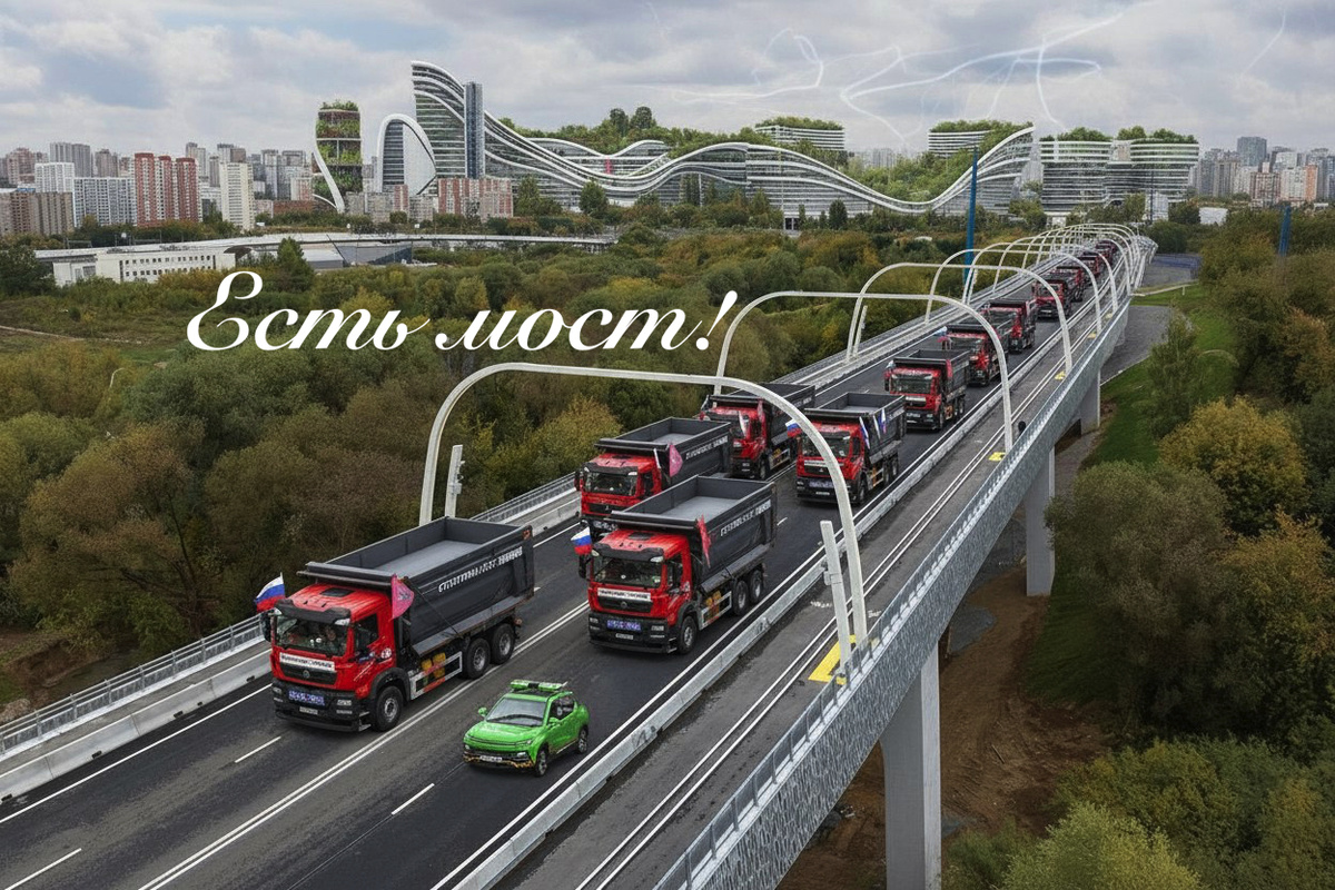 Художественный нейро-арт коллаж