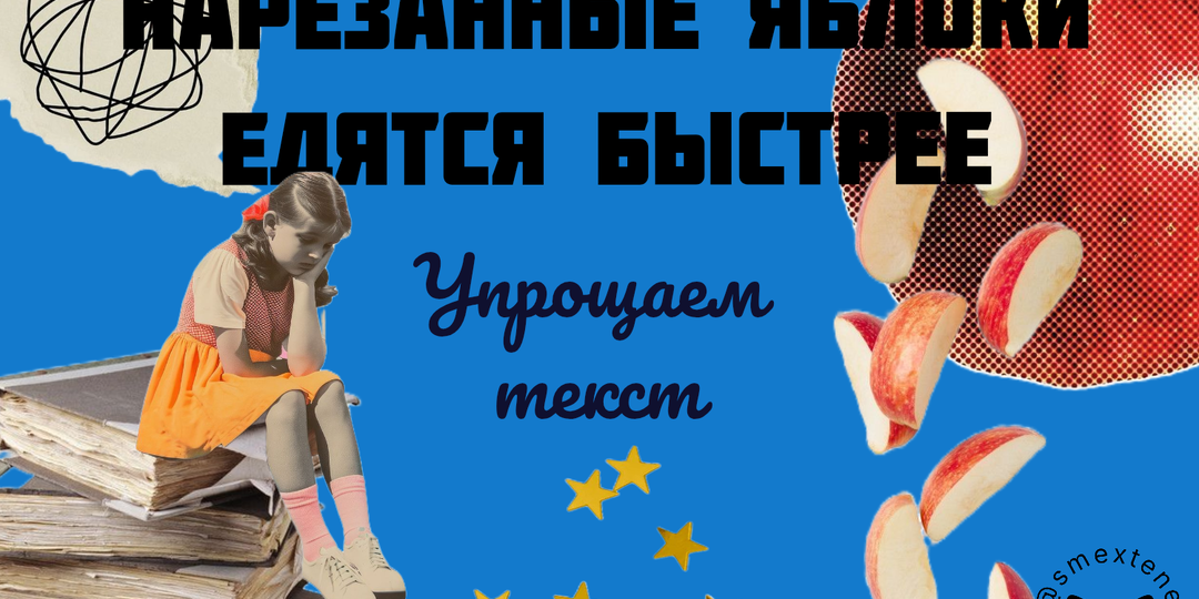 «Если теорию нельзя объяснить ребенку, то теория, вероятно, бесполезна»