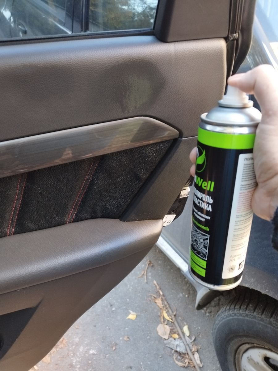 в процессе нанесения