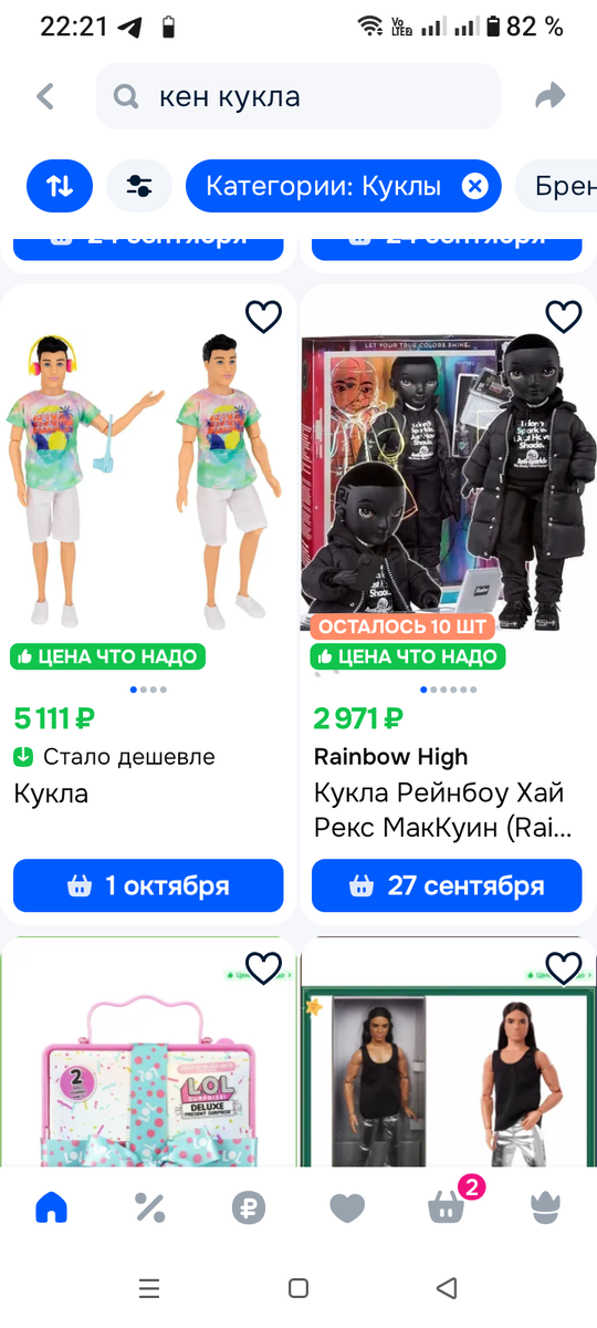 Вот как, целых ПЯТЬ ТЫСЯЧ