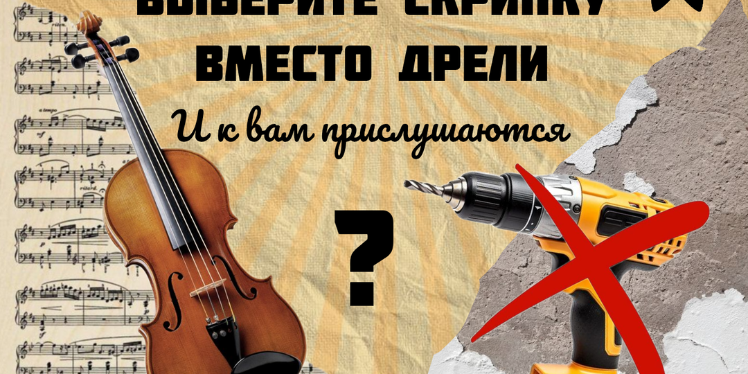 Как делать рекламу, которая не будет раздражать