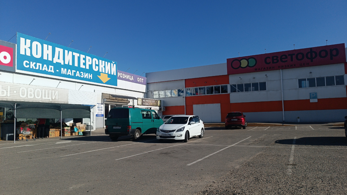 Два магазина-склада в Кропоткине