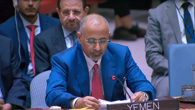 Президент Южного переходного совета Йемена Айдарос аз-Зубайди выступает на Генеральной Ассамблее ООН в Нью-Йорке