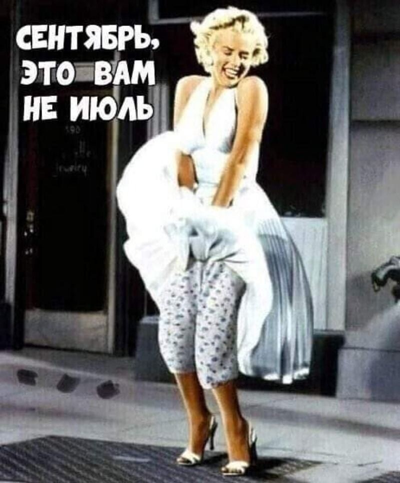 Разминка смехом.