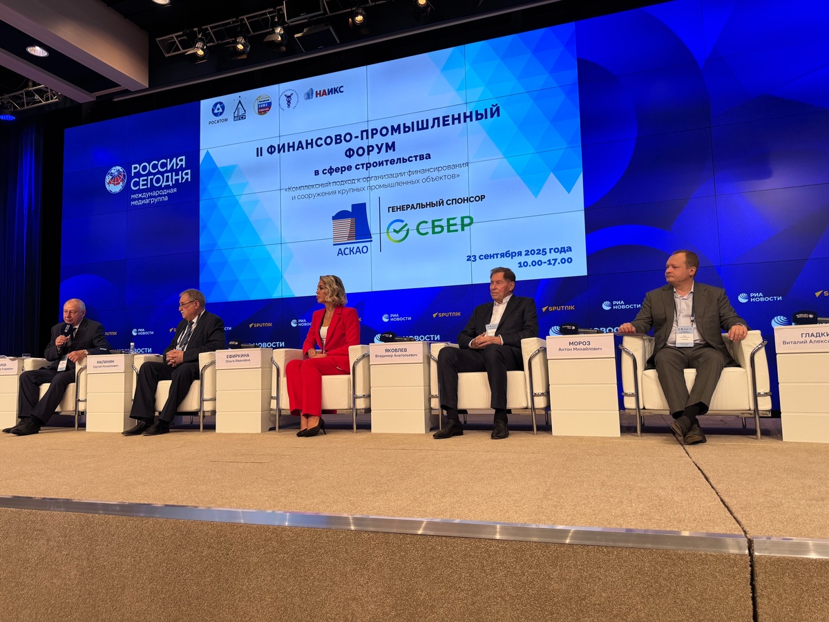 II Финансово-промышленный форум в сфере строительства в пресс-центре «Россия сегодня». Источник: omorrss.ru
