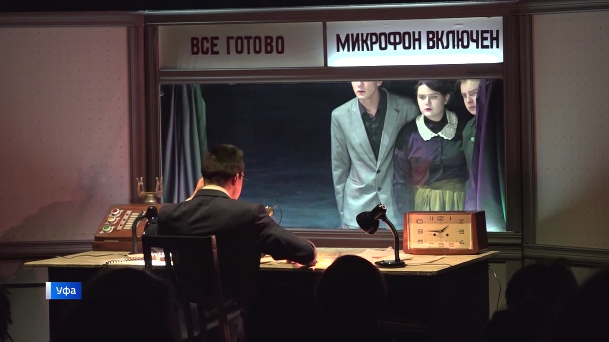    В Уфе в рамках «Курсак-фест» состоялась премьера спектакля о жизни и творческом пути Юрия Левитана
