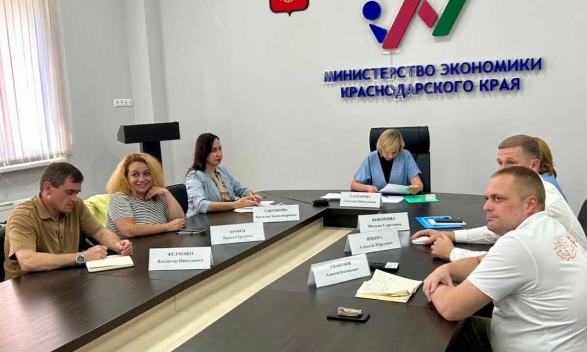    Фото пресс-службы министерства экономики Краснодарского края