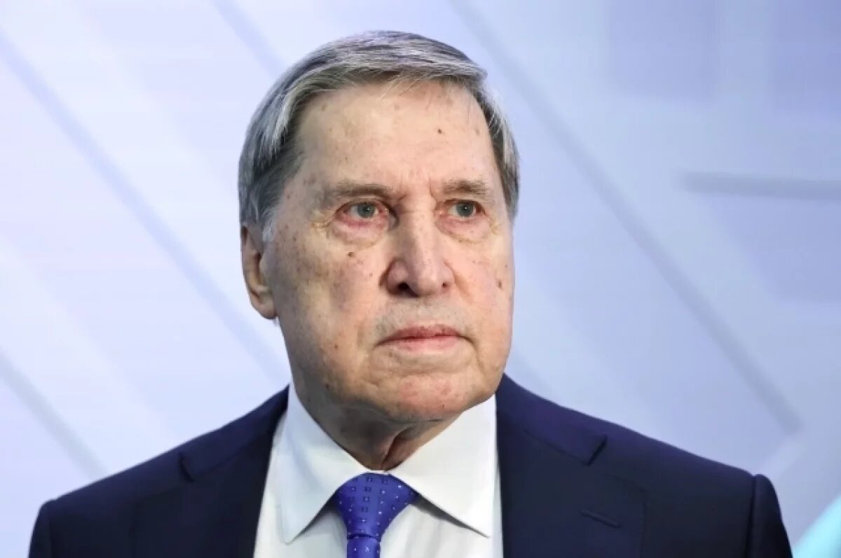    Ушаков заявил, что Россия учитывает сигналы, которые идут от Штатов