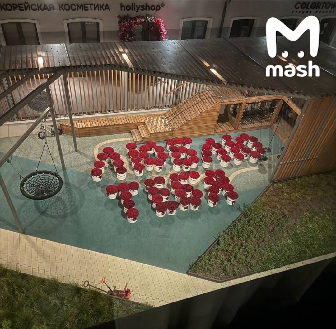 Фото взято из тг-канала Mash