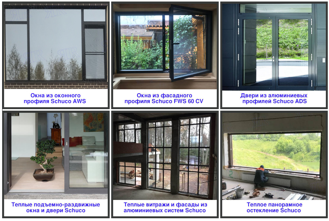 Комплексный подход к остеклению коттеджей окнами шуко