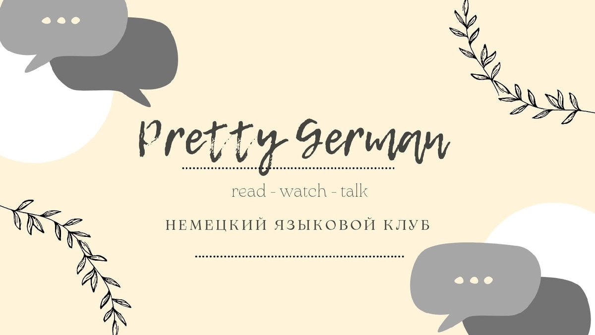 У меня в ВК всегда много полезных материалов и советов