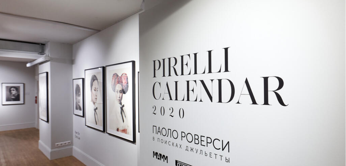 "Календари Пирелли" стали культовым культурным событием 20 века. Продолжают оставаться такми и сейчас. 
