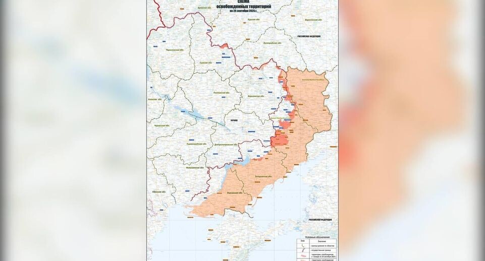    Пресс-служба Минобороны