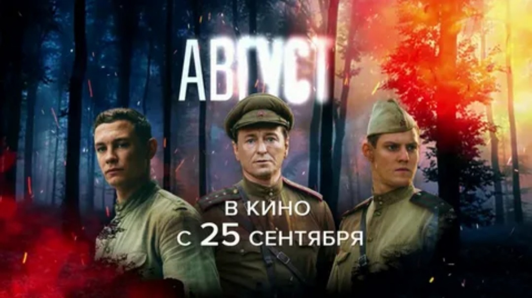 Других постеров в сети пока не нашел - фильм самый новый, но по качеству и смыслу в сто раз хуже всех вместе взятых самых старых... (постер из открытых источников)...