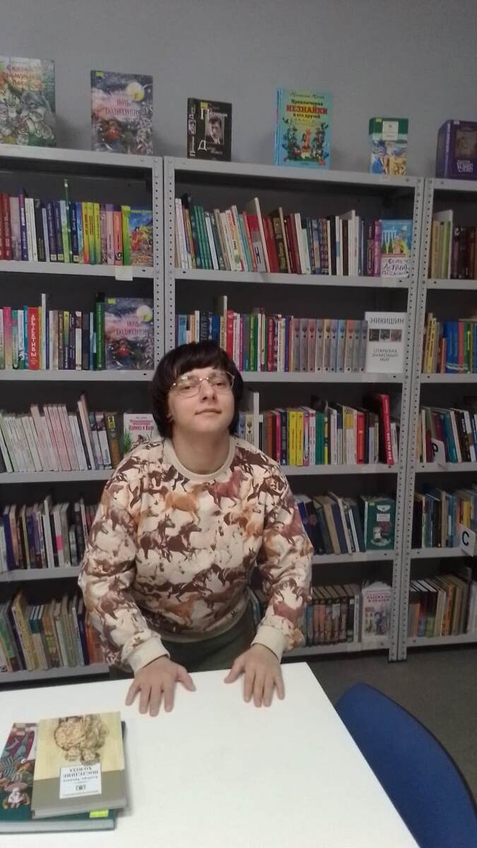 Фото автора 