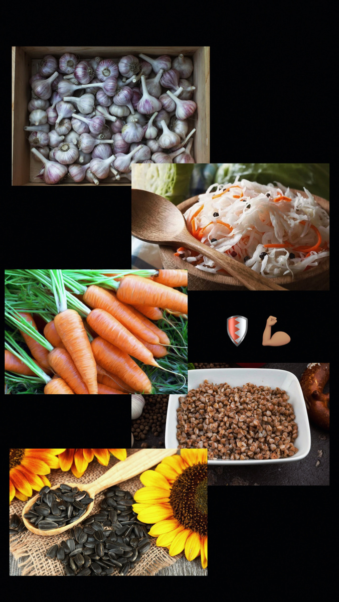 Защитники вашего организма!