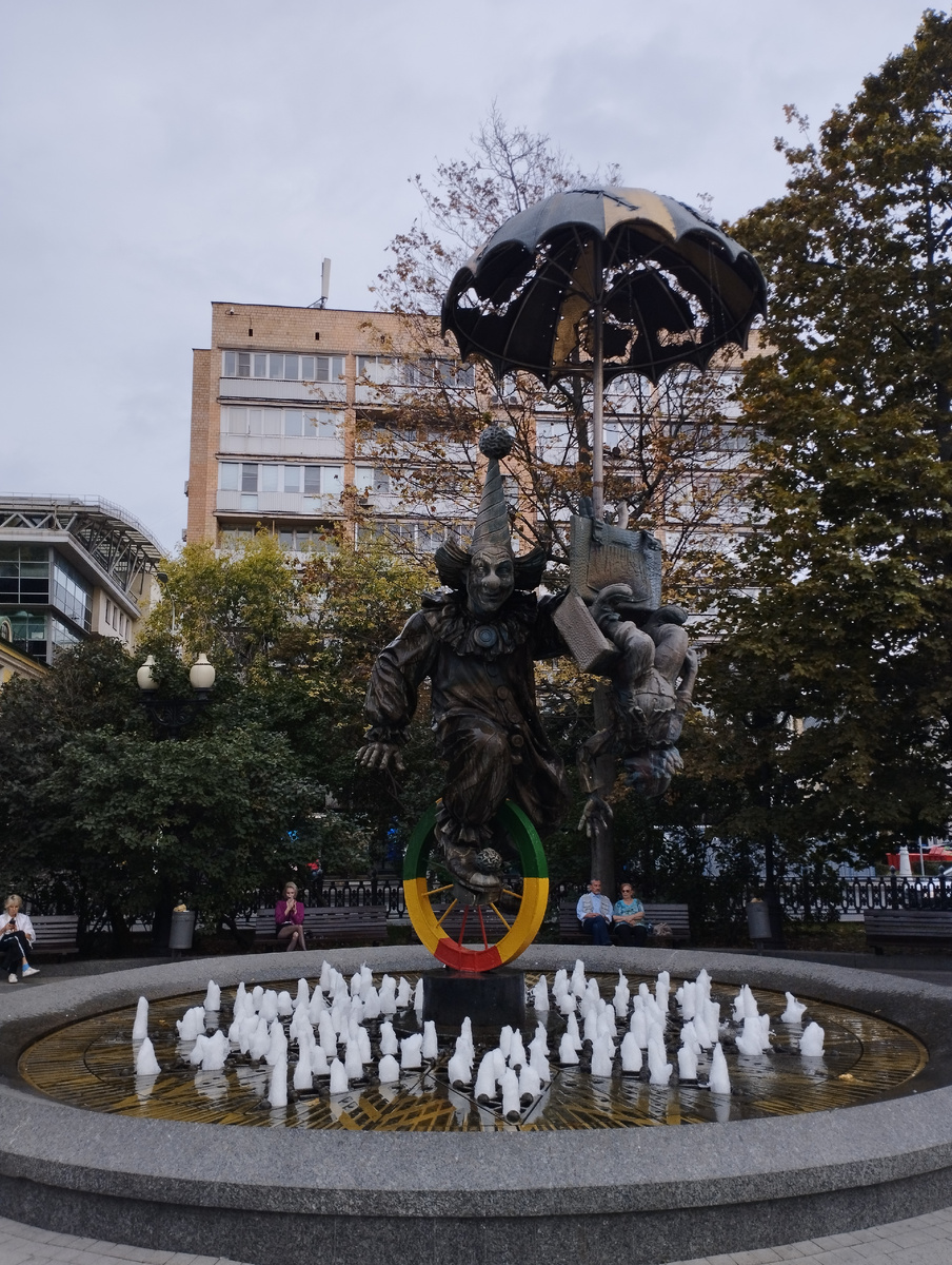 Скульптурная композиция "Клоуны" на Цветном бульваре (ФОТО АВТОРА)