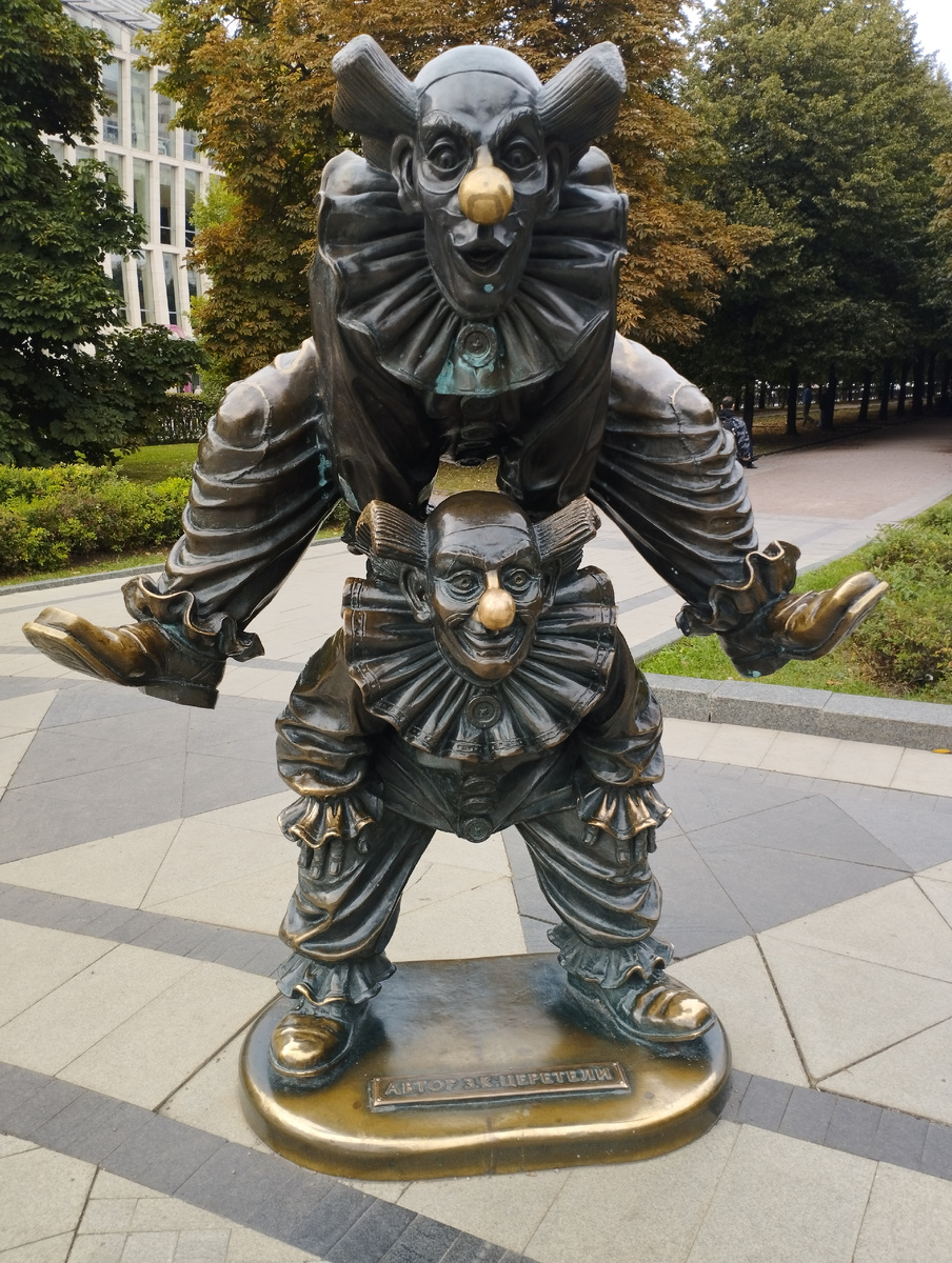 Скульптурная композиция "Клоуны" на Цветном бульваре (ФОТО АВТОРА)