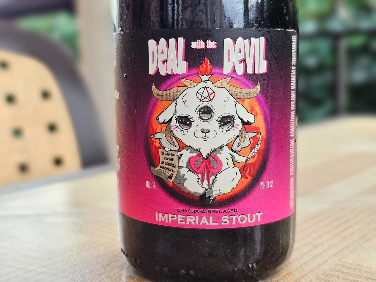 Deal with the Devil, фото автора