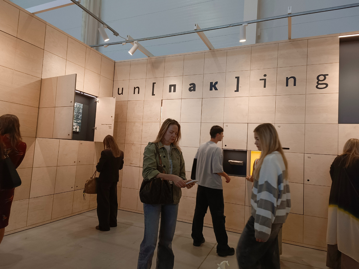 un(пак)ing / Фото Евгении Заболотских