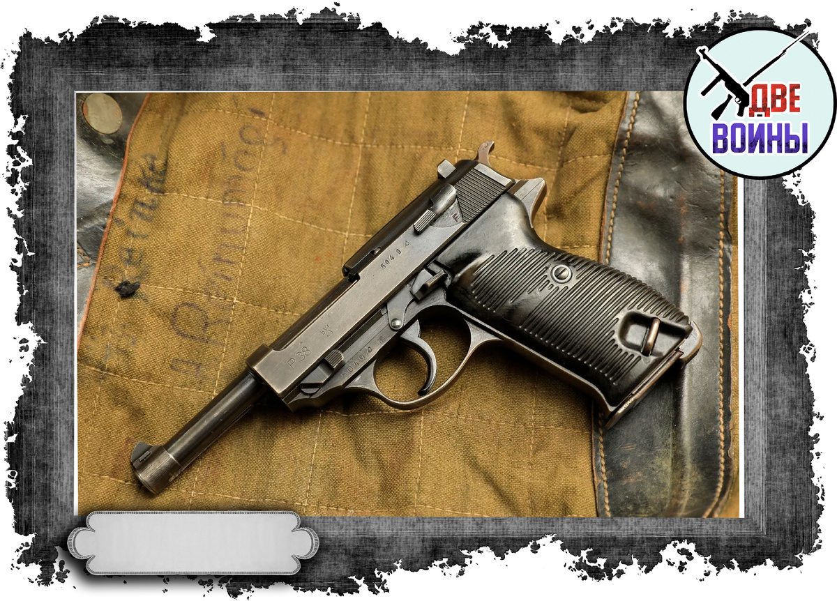 Walther P-38. Фото в свободном доступе.