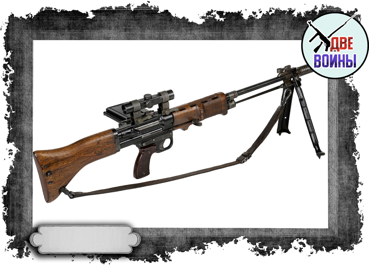 FG-42. Фото в свободном доступе.