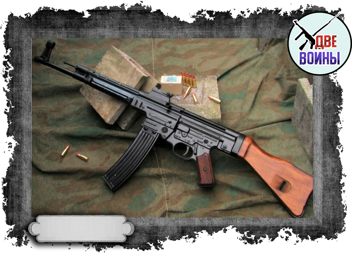 STG-44. Фото в свободном доступе.