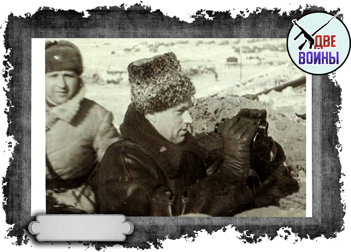 Рокоссовский на фронте под Сталинградом. Фото в свободном доступе.