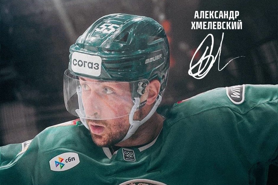   взято с сайта ak-bars.ru