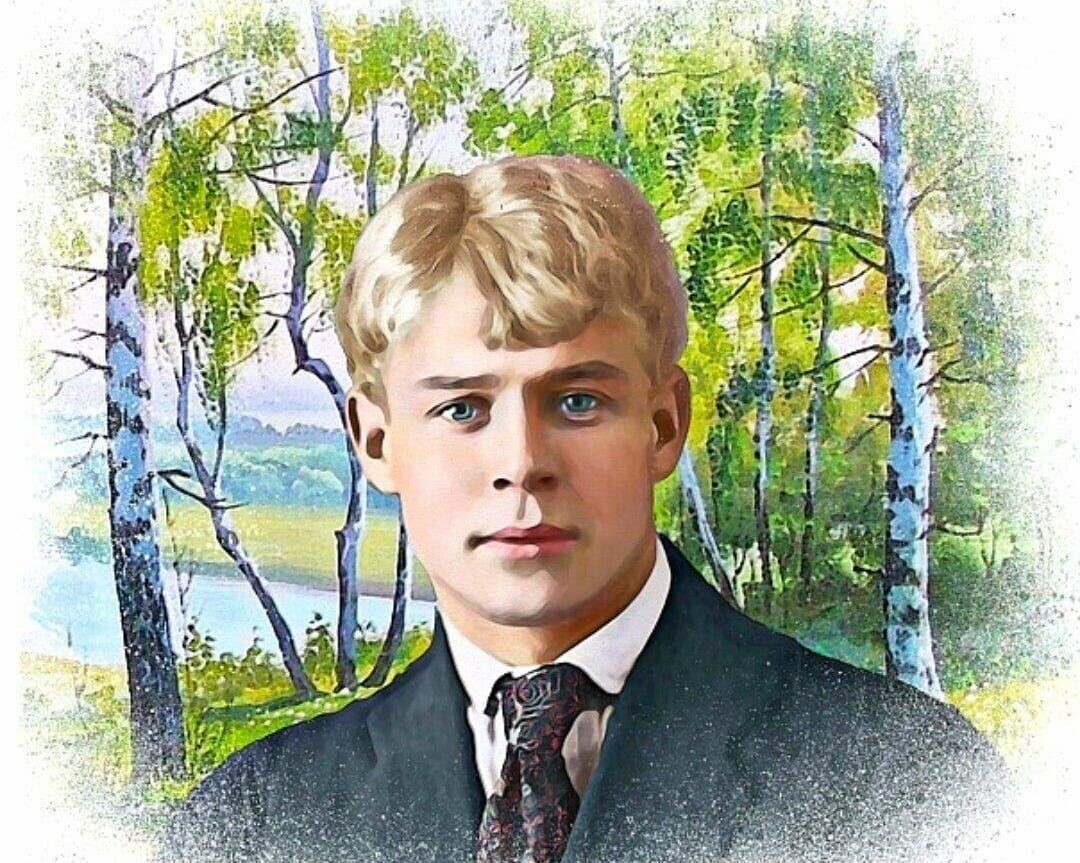 Сергей Александрович Есенин.