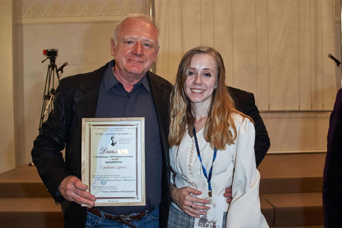 Фото сделано 5 октября 2023 года после церемонии награждения в здании Союза писателей России на Комсомольском проспекте, 13.