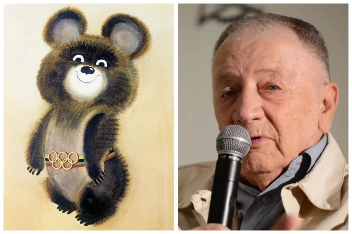    Олимпийского Мишку художника Виктора Чижикова знают во всём мире.