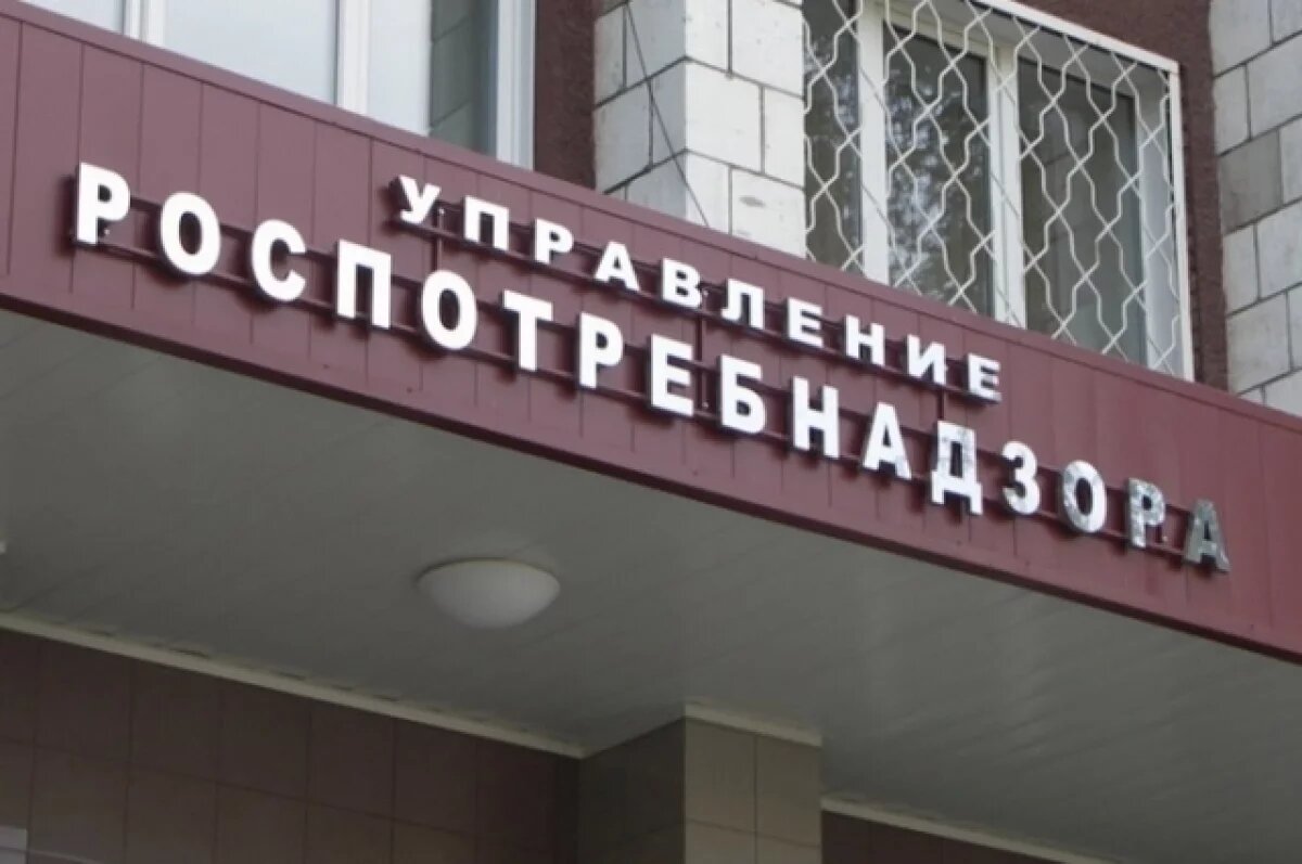    Роспотребнадзор опроверг сообщения о вспышке кишечных инфекций в РФ