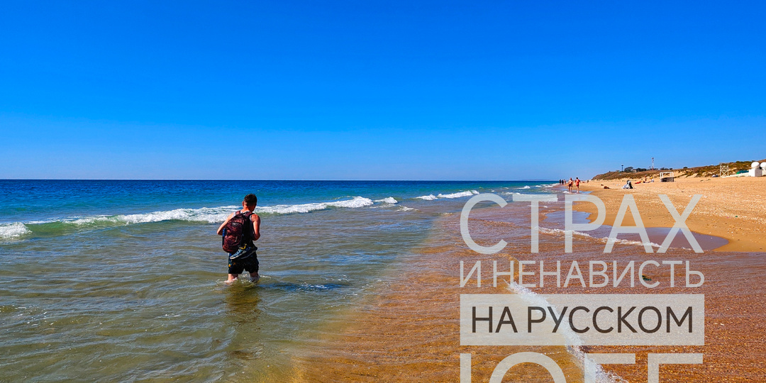 Геленджик, Новороссийск, Анапа: где я хотел бы жить?