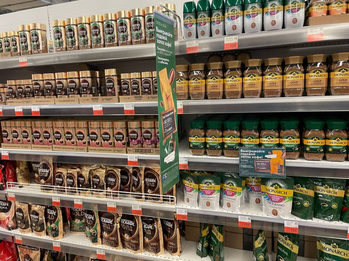    Не берите даже по скидке: Роскачество назвало марки кофе, которые стоит обходить стороной