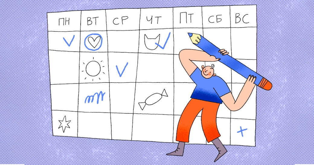 Иллюстрация Лизы Стрельцовой