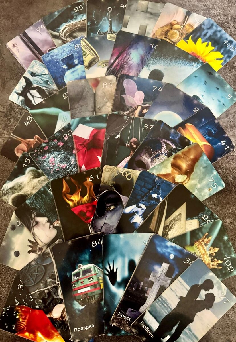 Фото автора расклада.