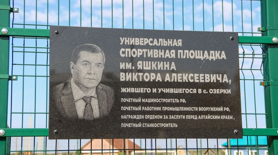    Село Озерки. Источник: Виталий Барабаш/"Толк"