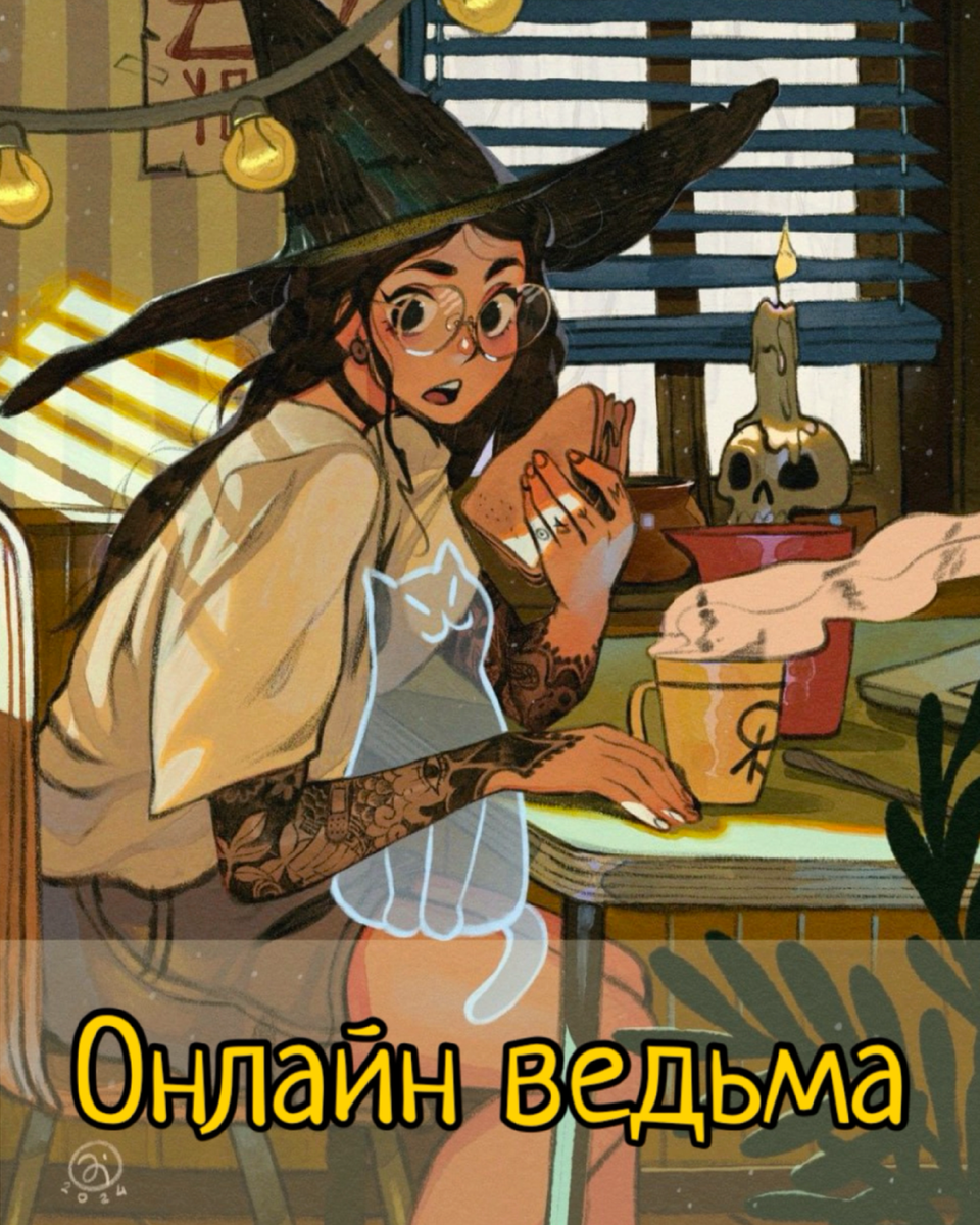 Обложка создана автором канала, картинка взята с Пинтерест.