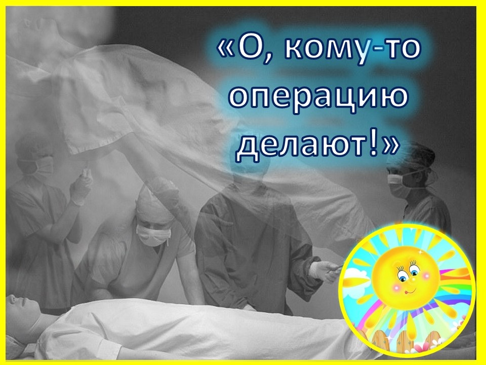 Личный архив автора