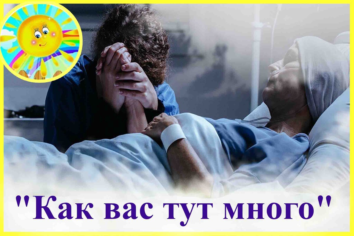 Личный архив автора