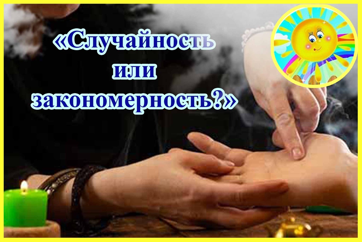 Личный архив автора