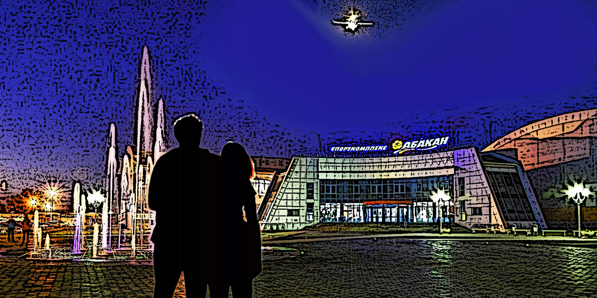 Коллаж сделан автором