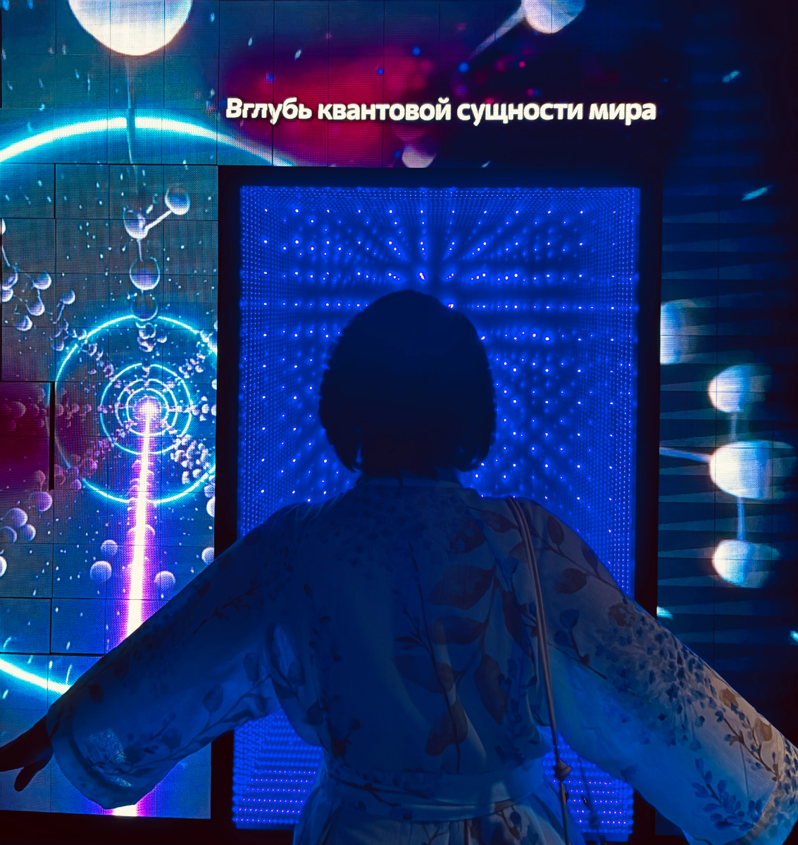 Фото Елена Пономарева